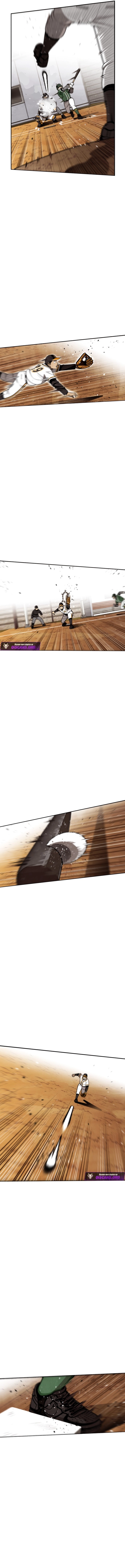 Read Not Over chapter 47 image 15 on Lezhin