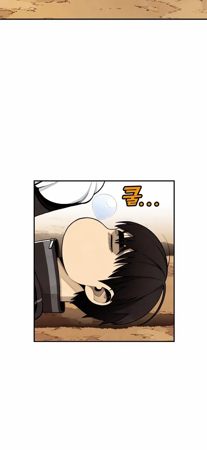 Read Not Over chapter 5 image 39 on Lezhin