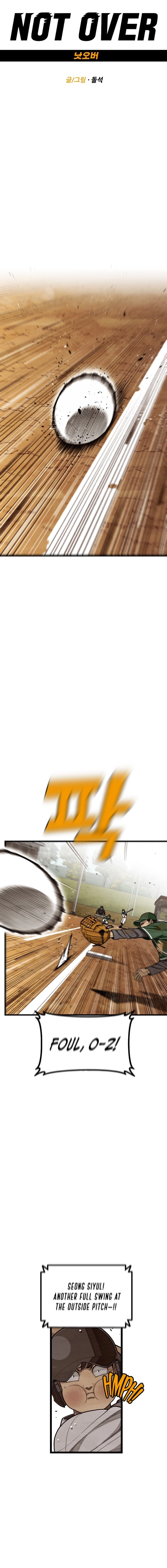 Read Not Over chapter 57 image 1 on Lezhin