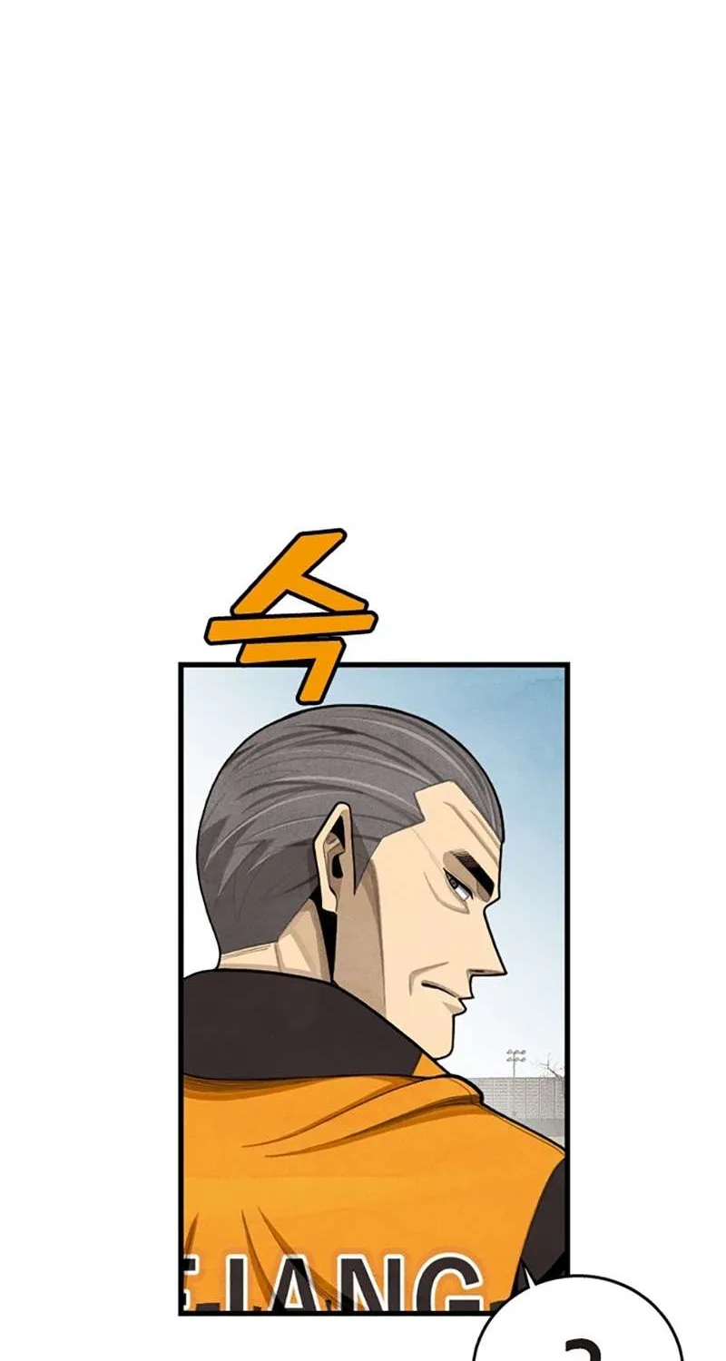Read Not Over chapter 6 image 50 on Lezhin