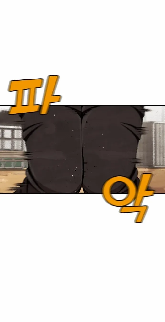 Read Not Over chapter 7 image 39 on Lezhin