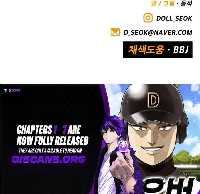 Read Not Over chapter 7 image 80 on Lezhin