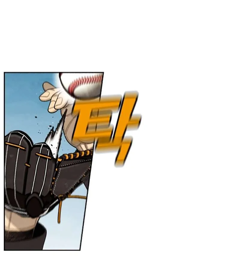 Read Not Over chapter 8 image 72 on Lezhin
