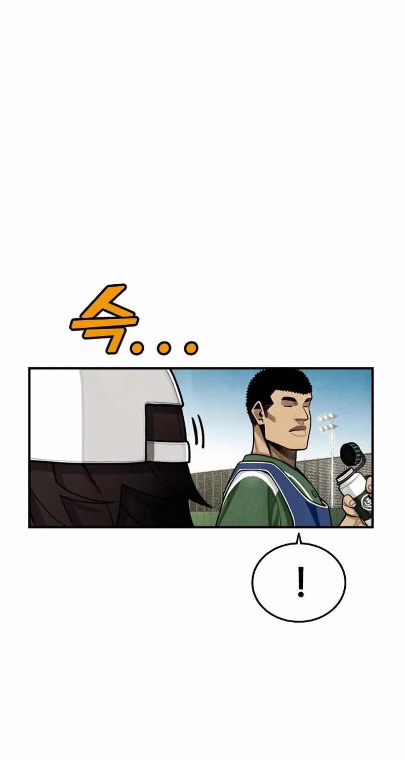 Read Not Over chapter 9 image 17 on Lezhin
