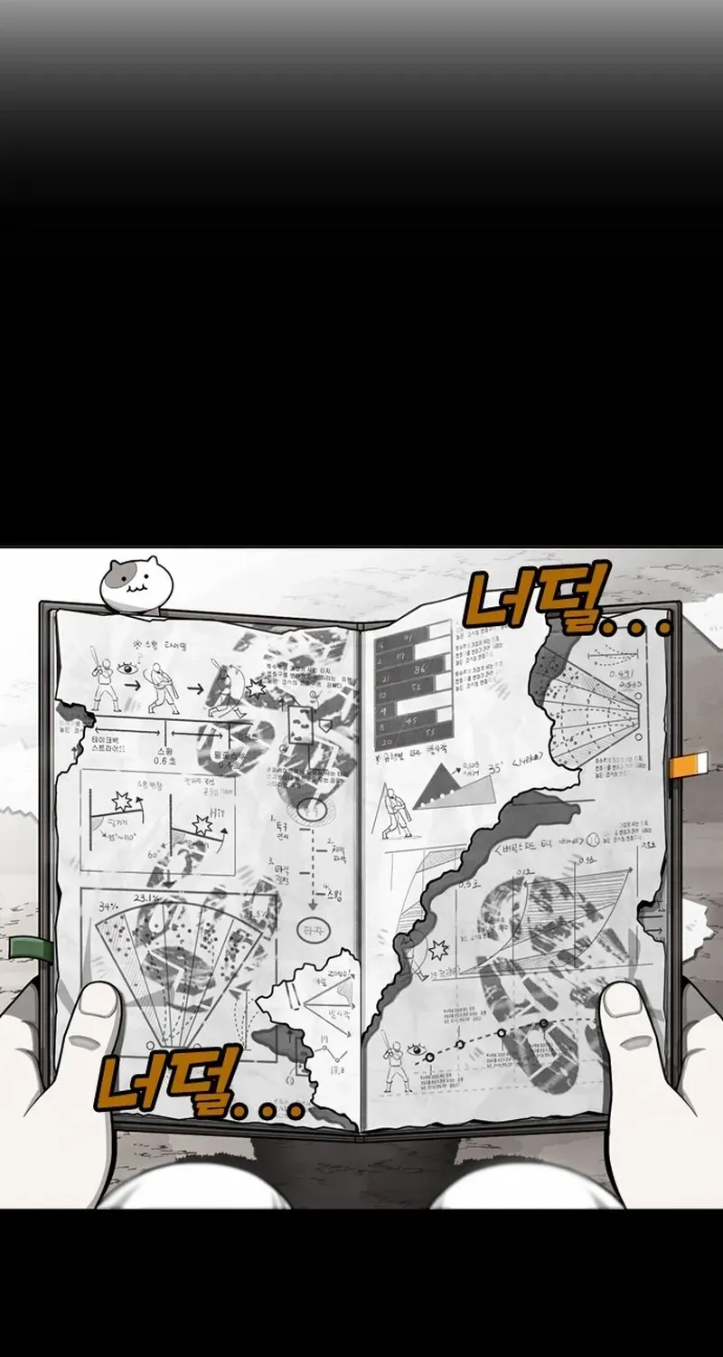 Read Not Over chapter 9 image 31 on Lezhin