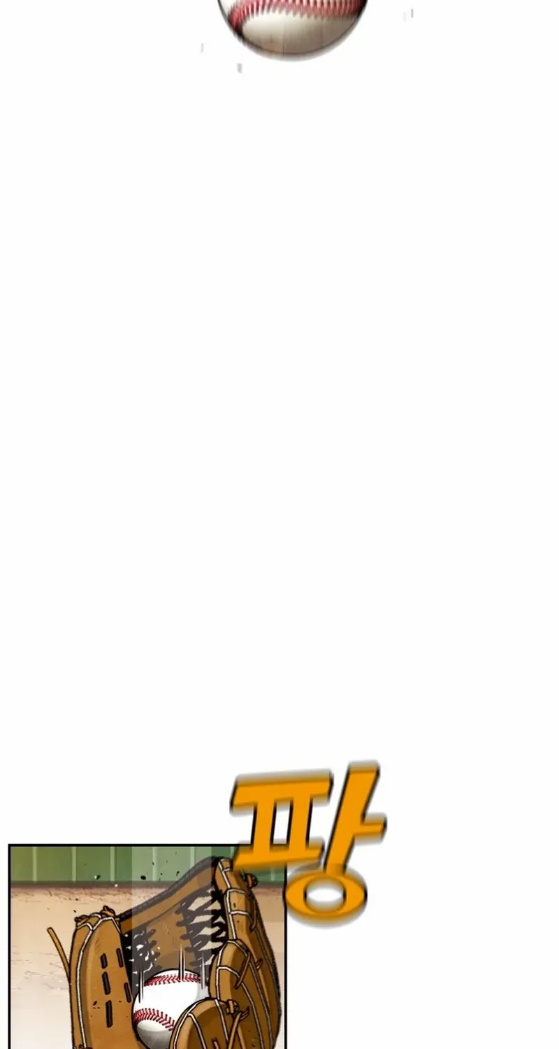 Read Not Over chapter 9 image 48 on Lezhin