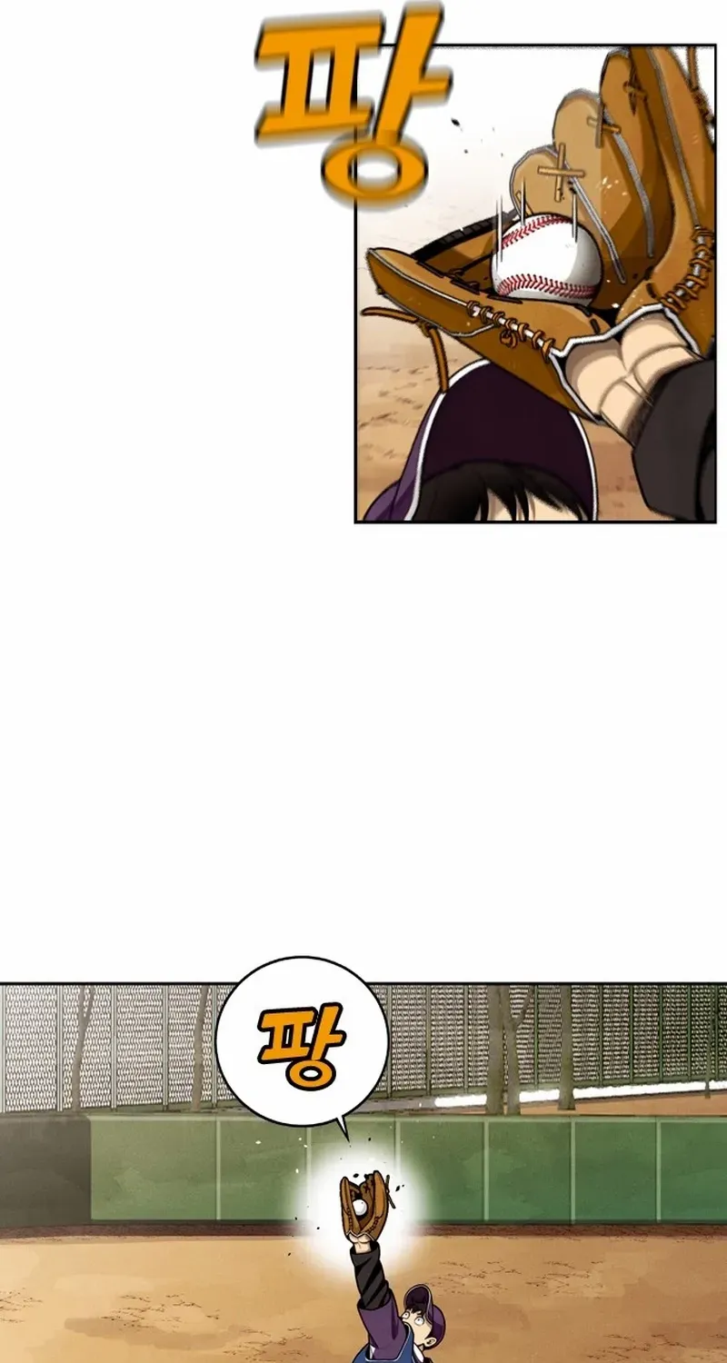 Read Not Over chapter 9 image 50 on Lezhin