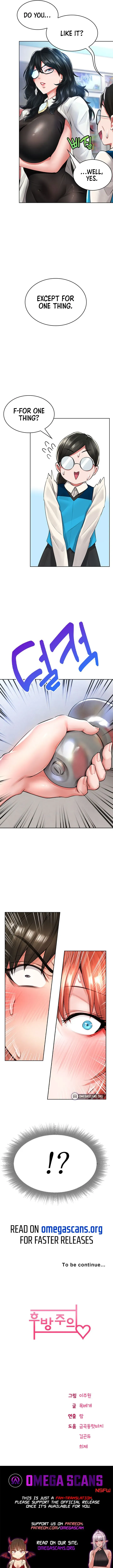 Read Not Safe For Work chapter 4 image 11 on Lezhin
