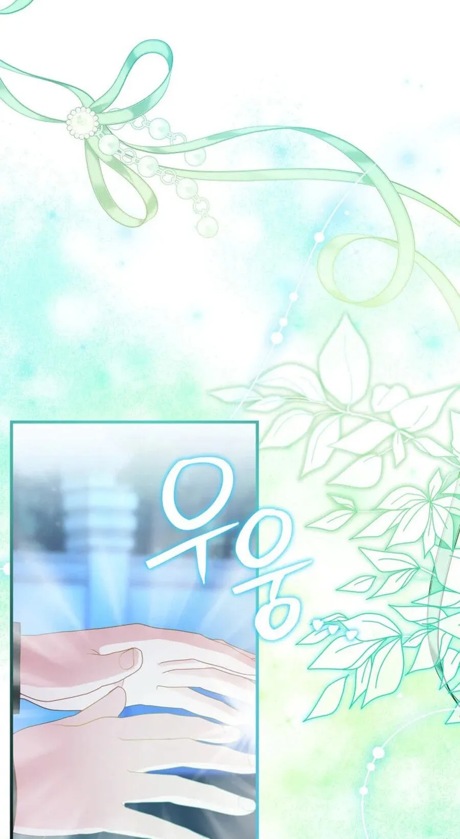 Not-Sew-Wicked Stepmom Chapter 181 page 20 - 