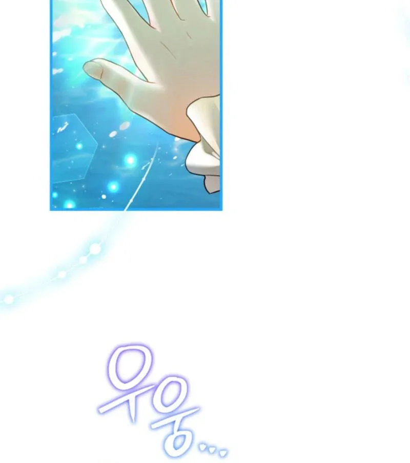 Not-Sew-Wicked Stepmom Chapter 182 page 67 - 