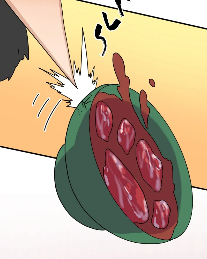 Not So Shoujo Love Story Chapter 15 page 76 - 