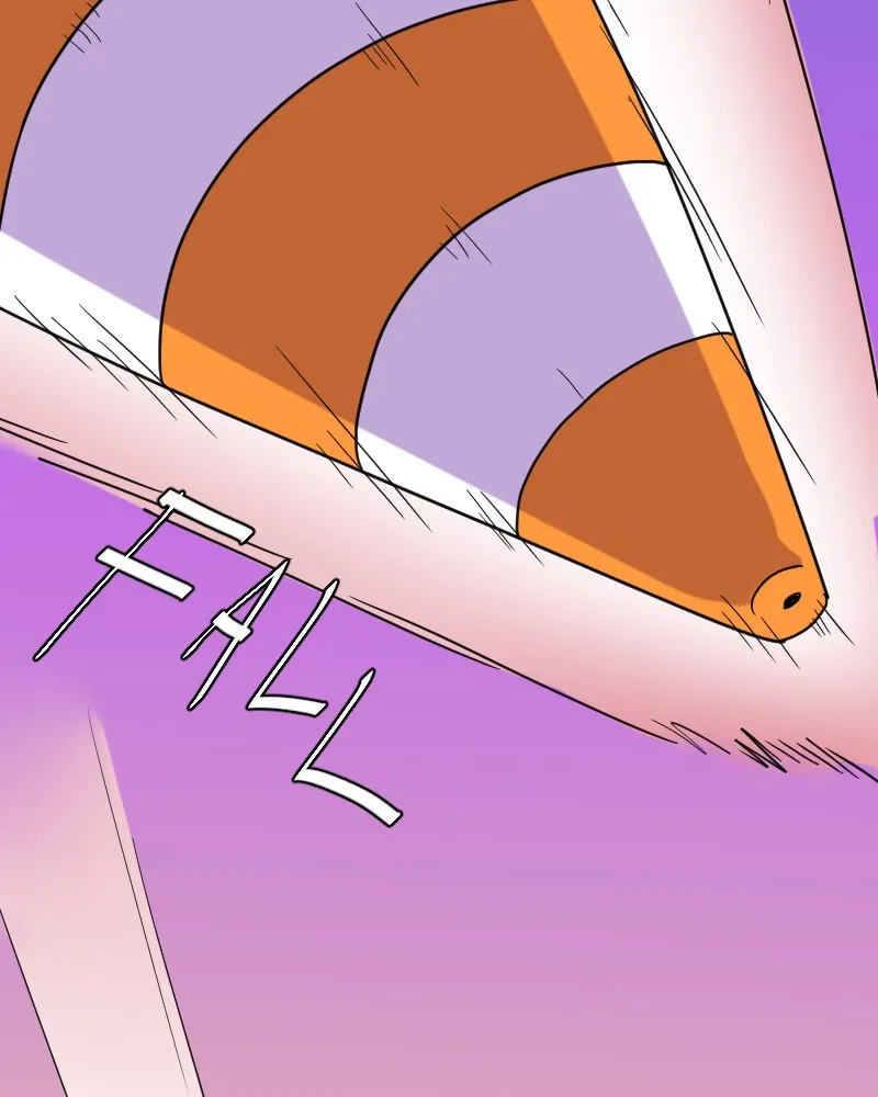 Not So Shoujo Love Story Chapter 18 page 61 - 