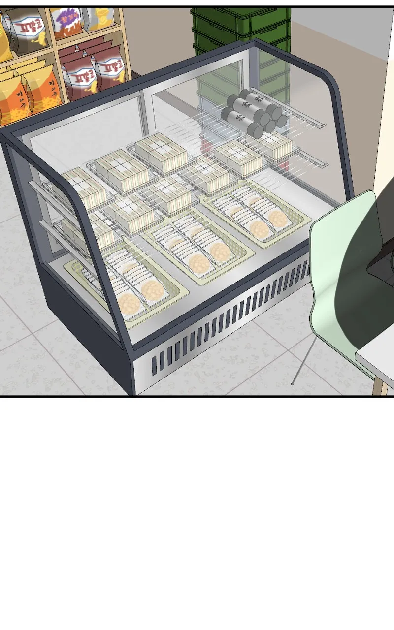 Not So Shoujo Love Story Chapter 31 page 94 - 