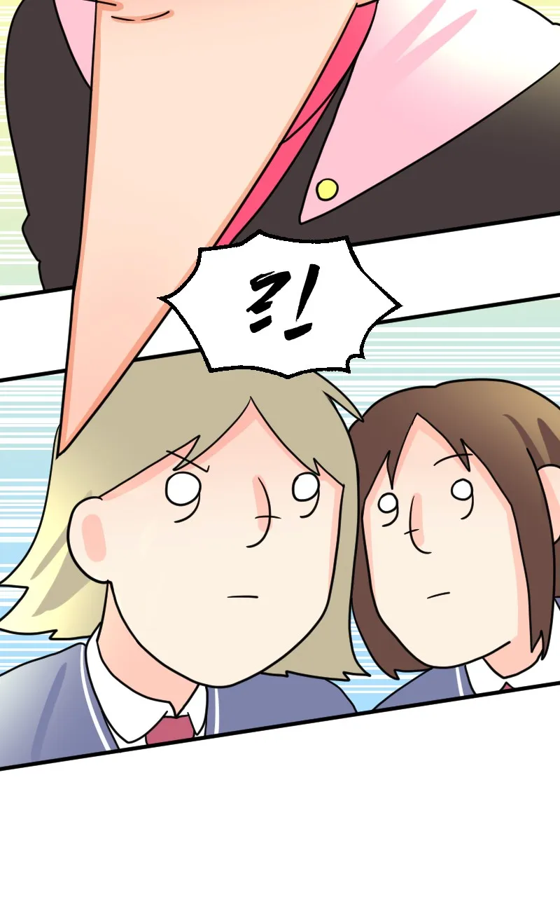 Not So Shoujo Love Story Chapter 36 page 106 - 