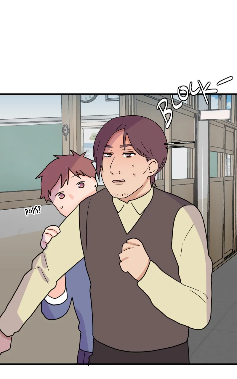 Not So Shoujo Love Story Chapter 46 page 8 - 