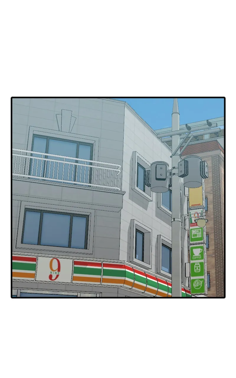 Not So Shoujo Love Story Chapter 51 page 49 - 