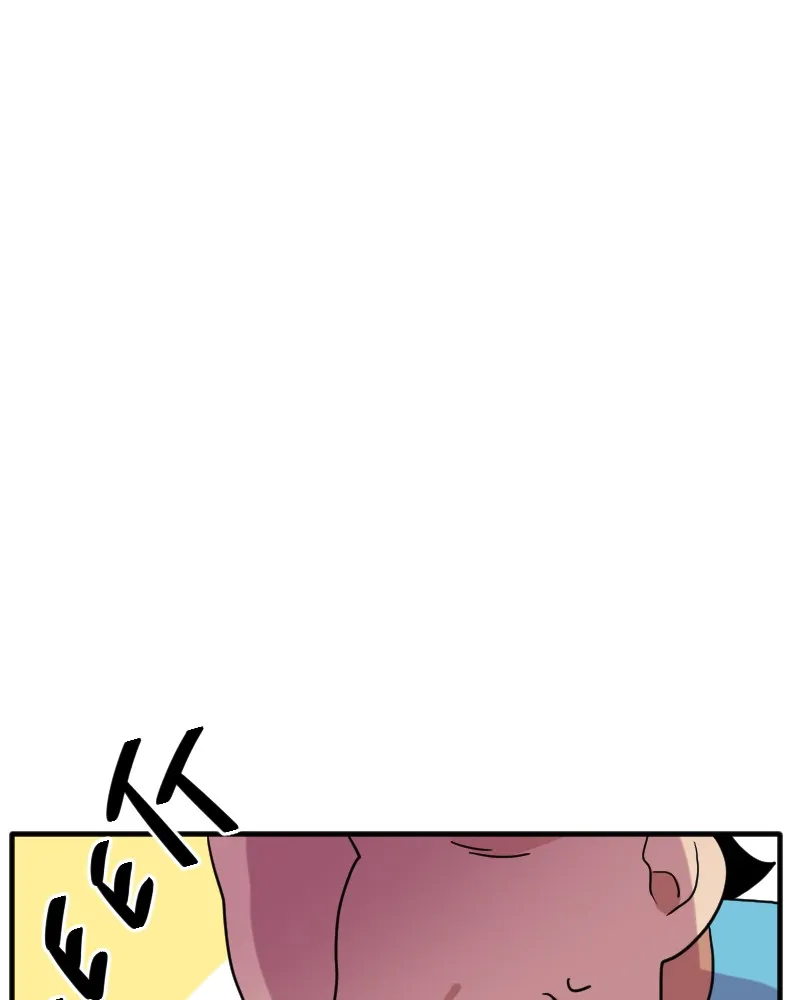 Not So Shoujo Love Story Chapter 6 page 42 - 