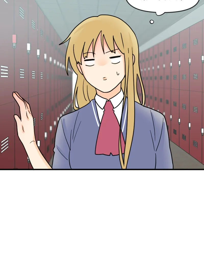 Not So Shoujo Love Story Chapter 8 page 67 - 