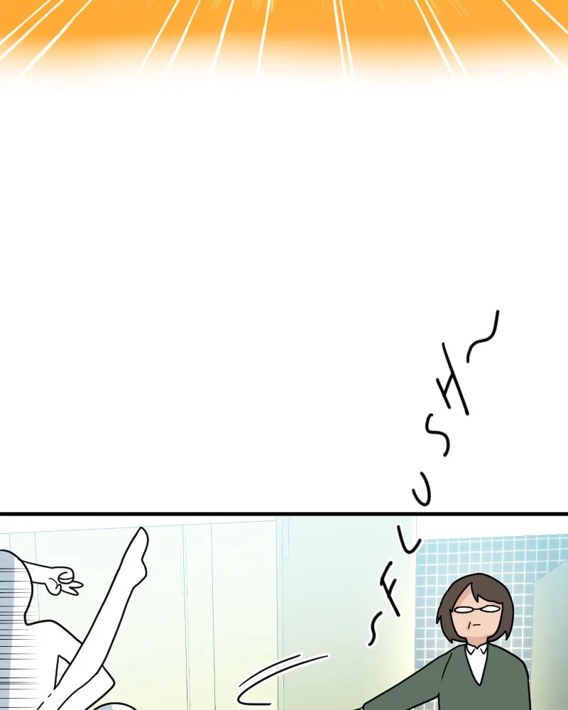 Not So Shoujo Love Story Chapter 9 page 58 - 