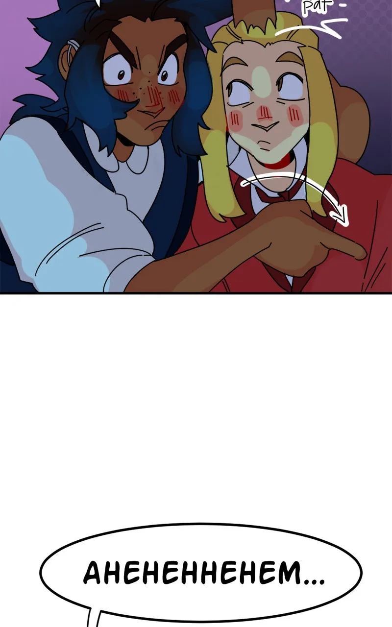Read Not So Silent chapter 39 image 55 on Lezhin
