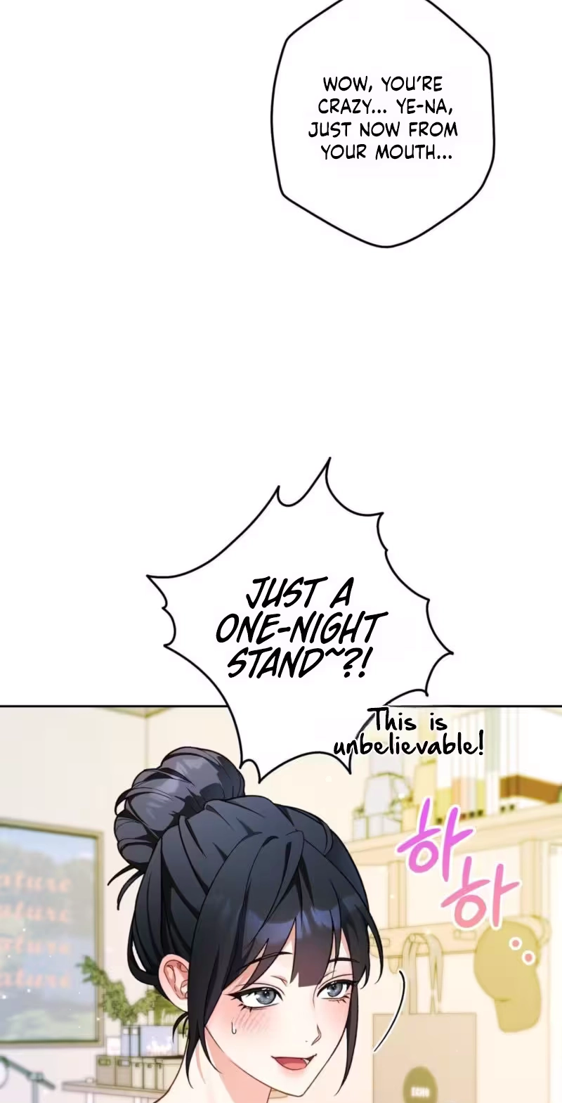 Read Not Sober chapter 4 image 42 on Lezhin