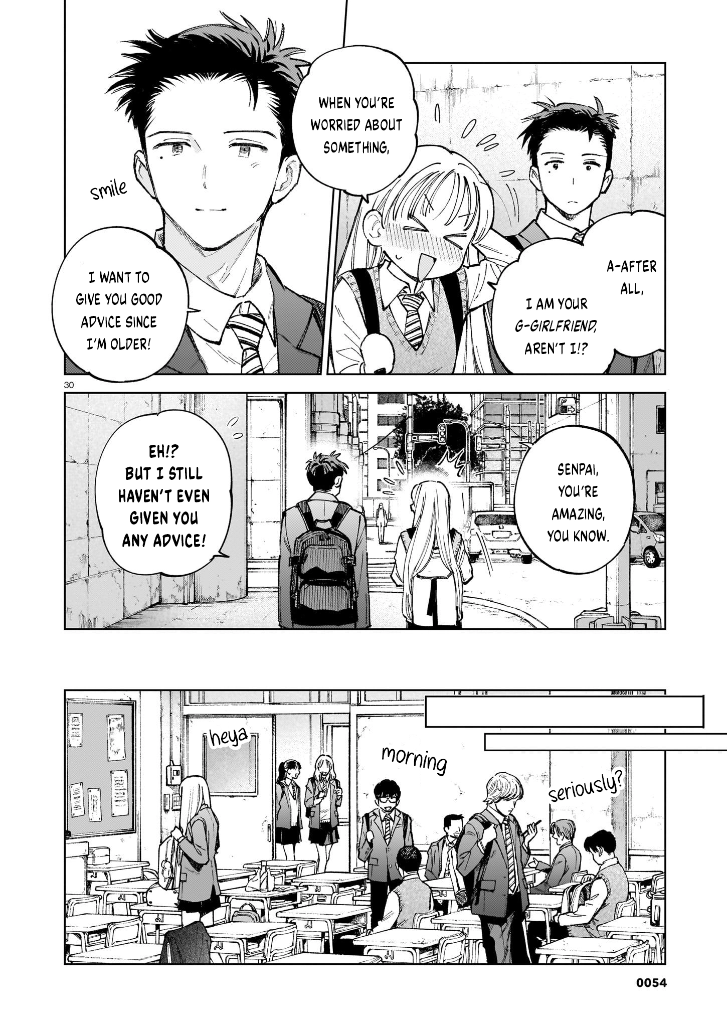 Not Special, But Enough Chapter 2 page 12 - 