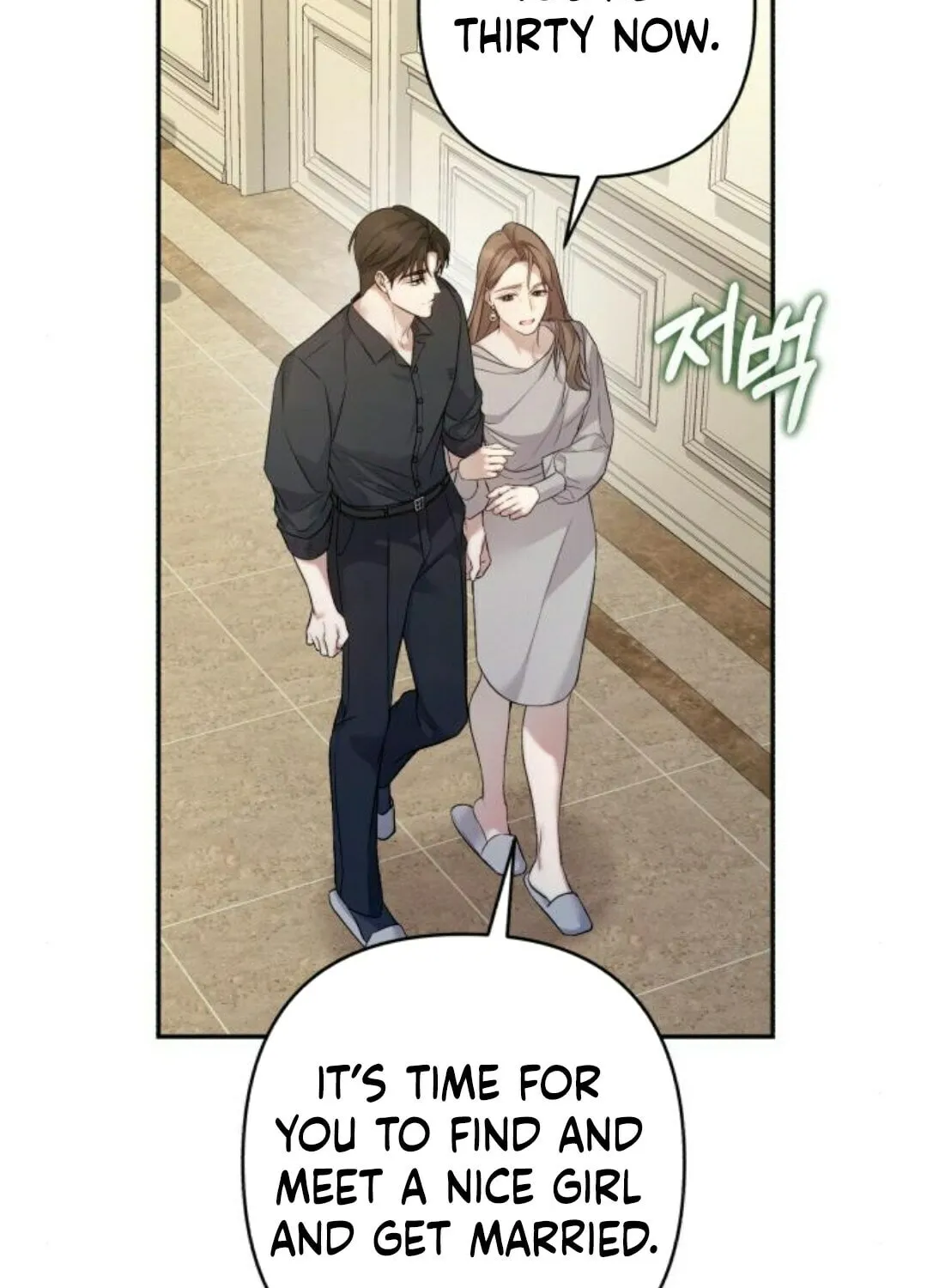 Read Not the First Time chapter 16 image 21 on Lezhin
