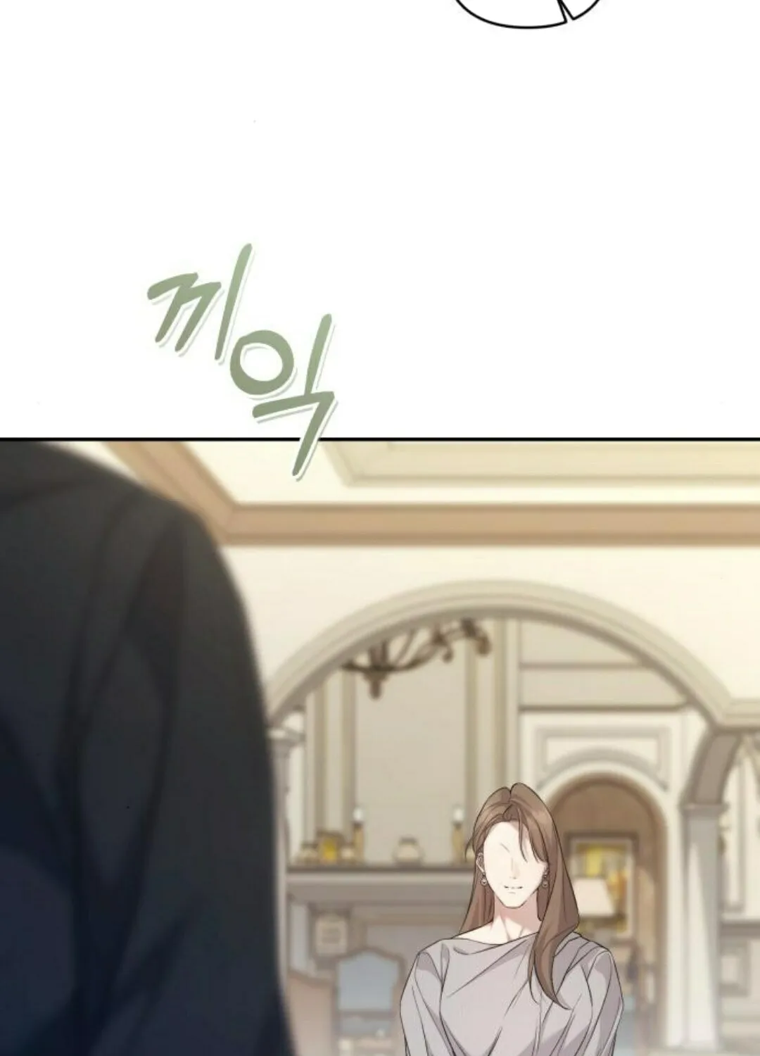 Read Not the First Time chapter 16 image 33 on Lezhin