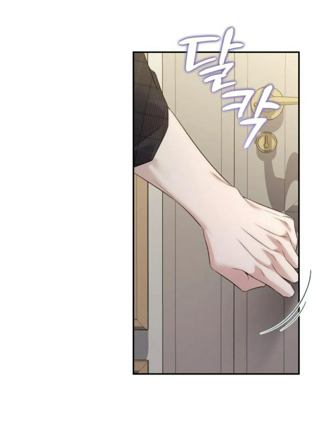 Read Not the First Time chapter 16 image 38 on Lezhin