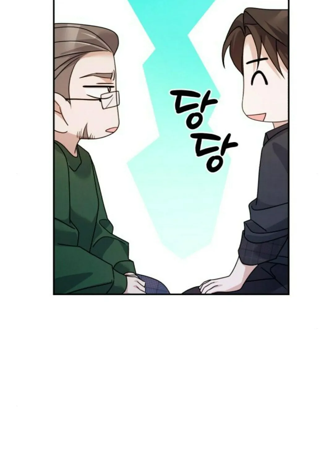 Read Not the First Time chapter 16 image 46 on Lezhin
