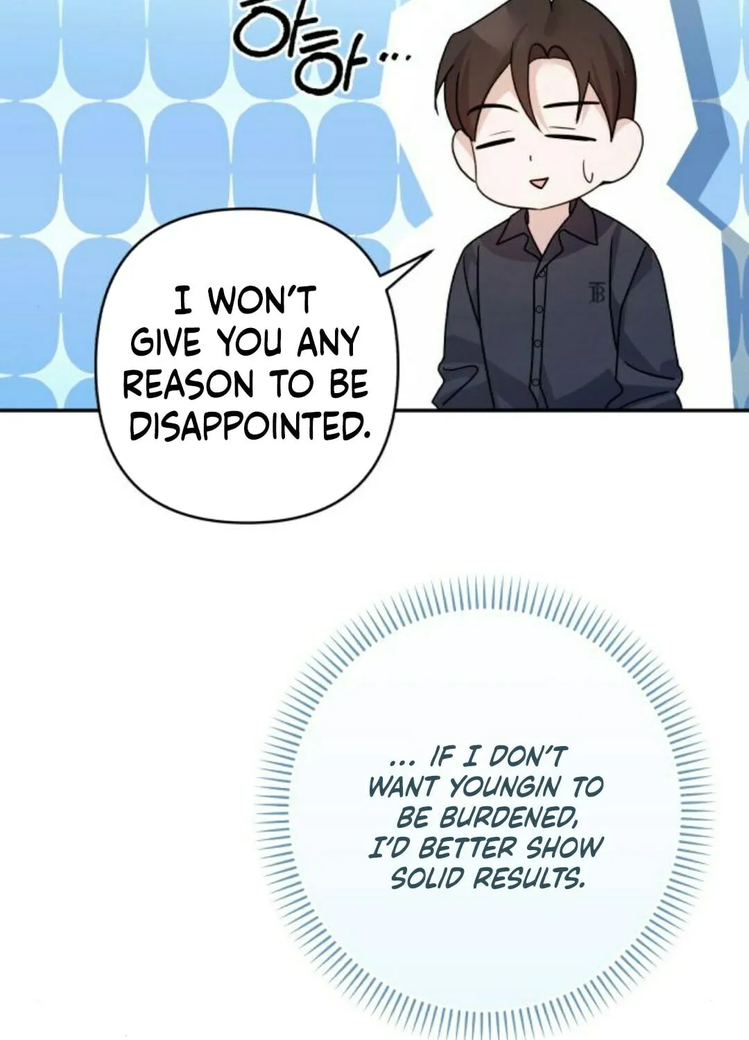 Read Not the First Time chapter 16 image 63 on Lezhin