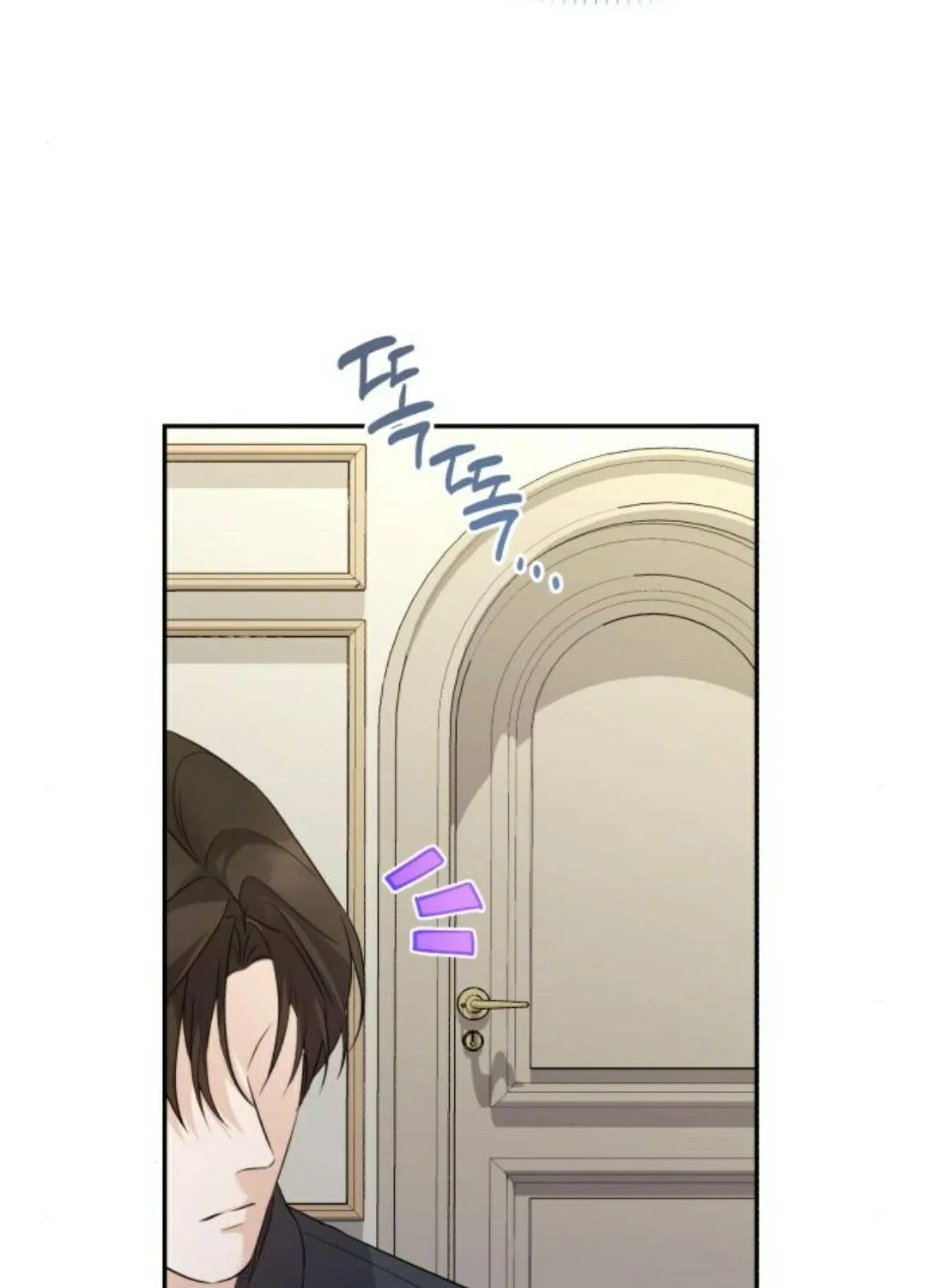 Read Not the First Time chapter 16 image 64 on Lezhin