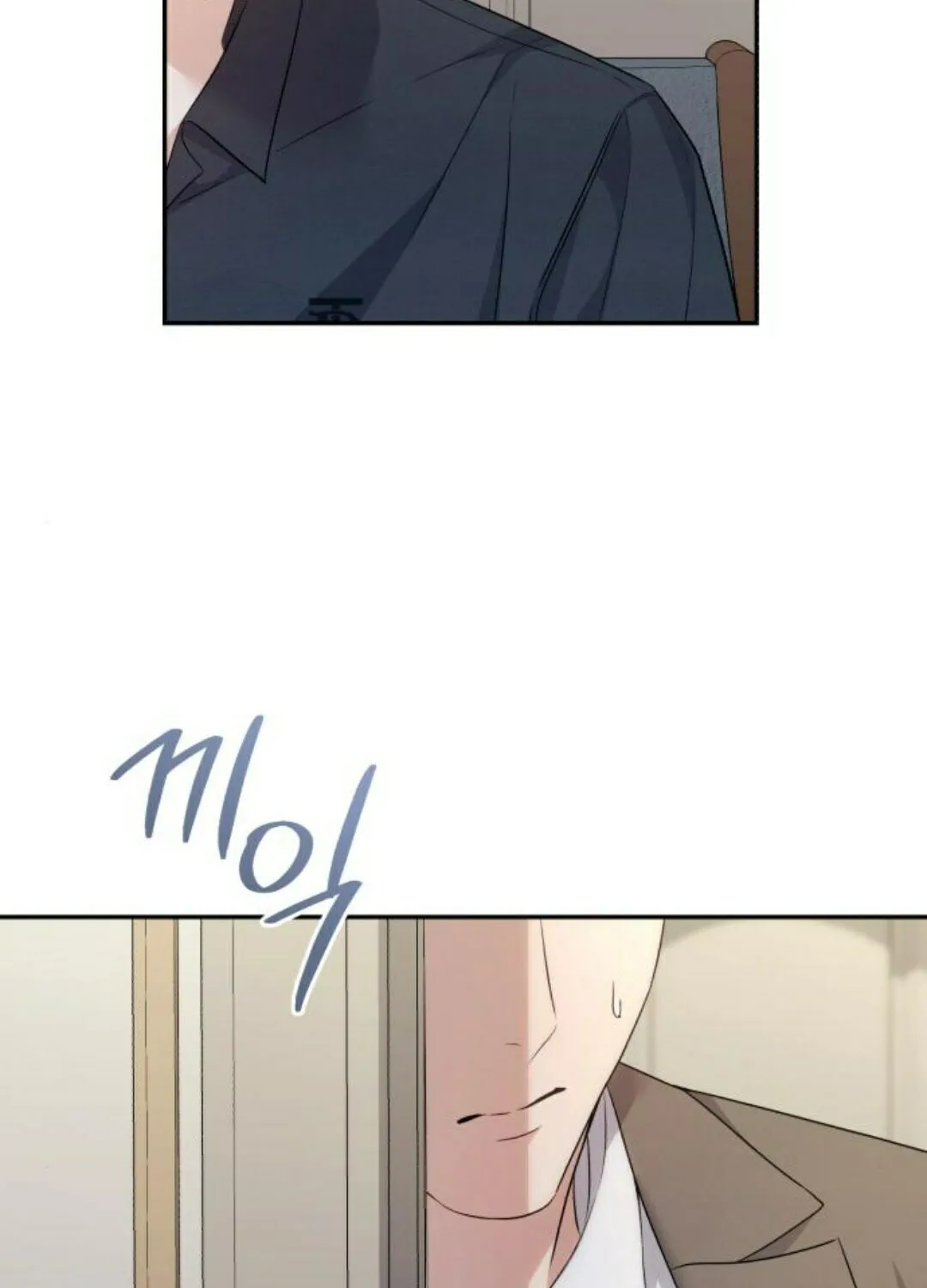 Read Not the First Time chapter 16 image 65 on Lezhin