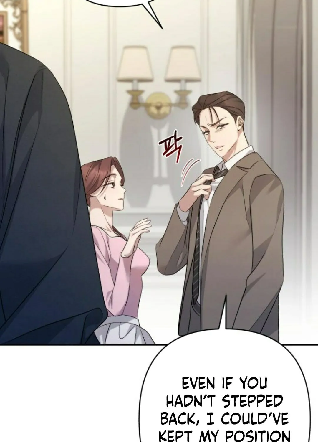 Read Not the First Time chapter 16 image 78 on Lezhin