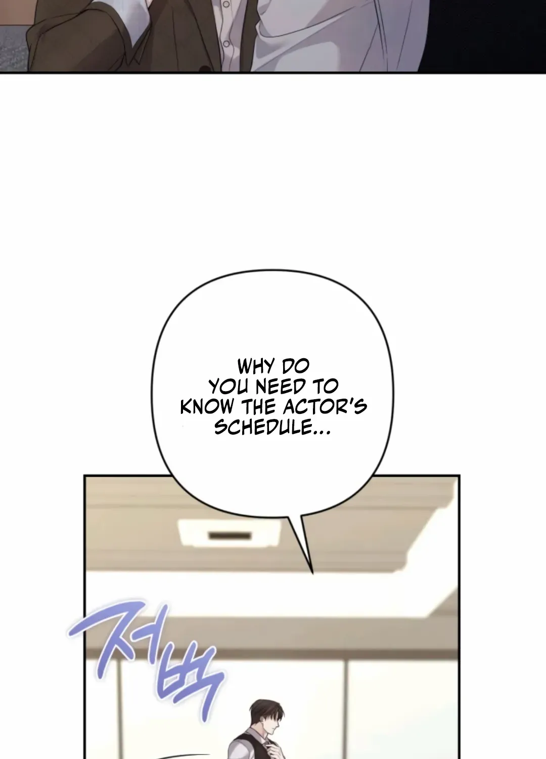 Read Not the First Time chapter 19 image 18 on Lezhin