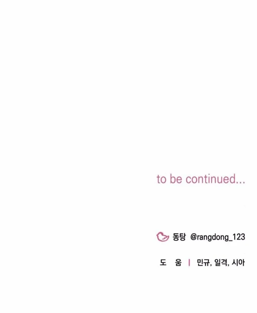 Read Not the First Time chapter 20 image 103 on Lezhin