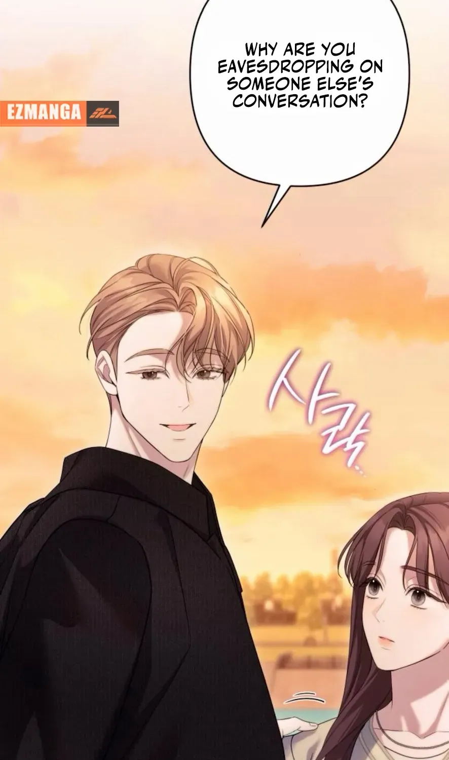 Read Not the First Time chapter 20 image 44 on Lezhin