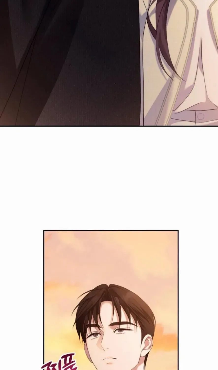 Read Not the First Time chapter 20 image 45 on Lezhin
