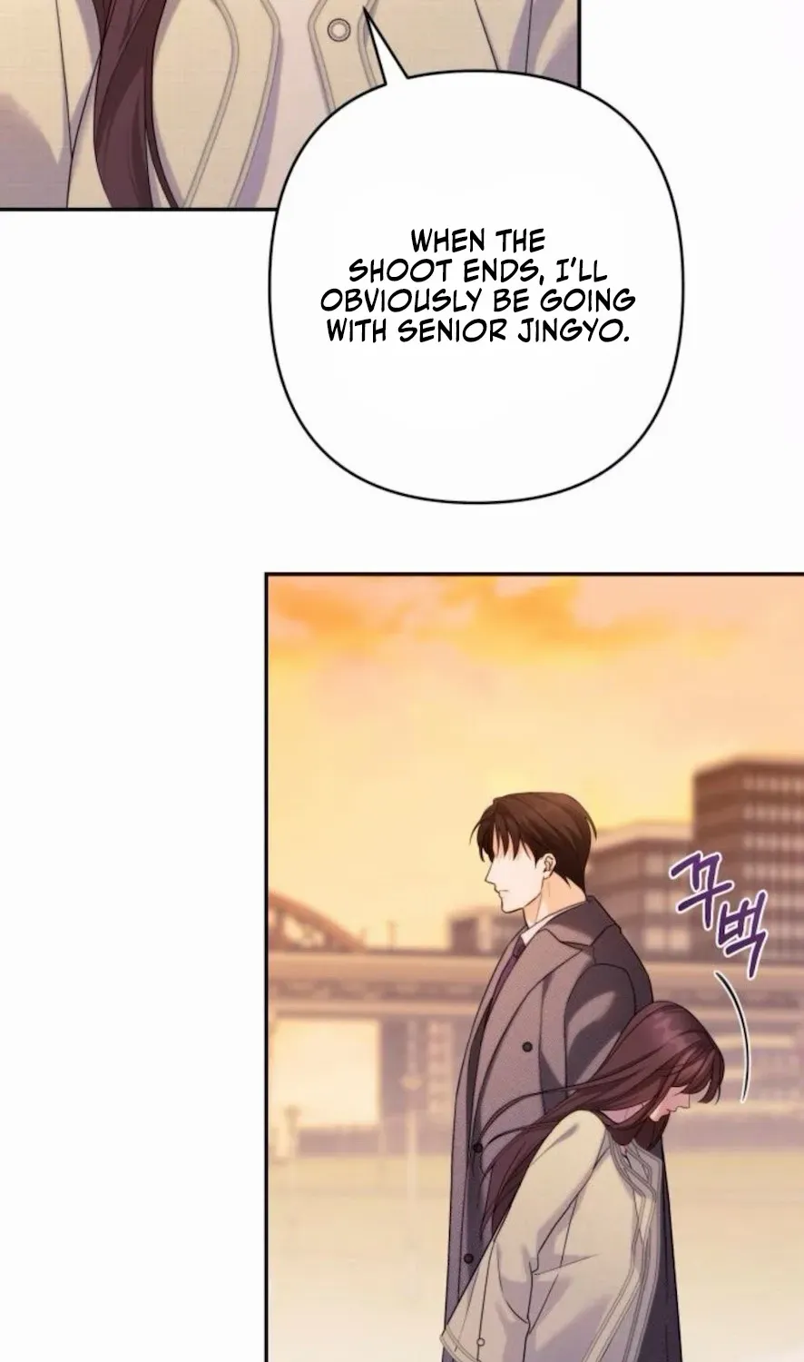 Read Not the First Time chapter 20 image 57 on Lezhin