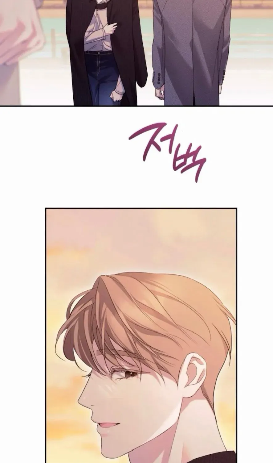 Read Not the First Time chapter 20 image 59 on Lezhin