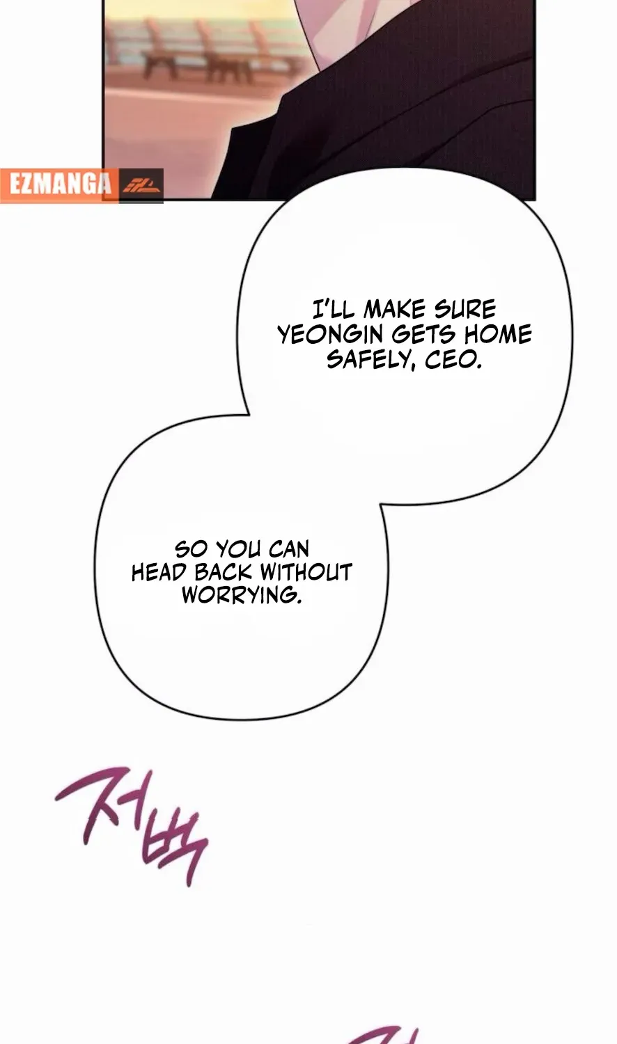 Read Not the First Time chapter 20 image 60 on Lezhin