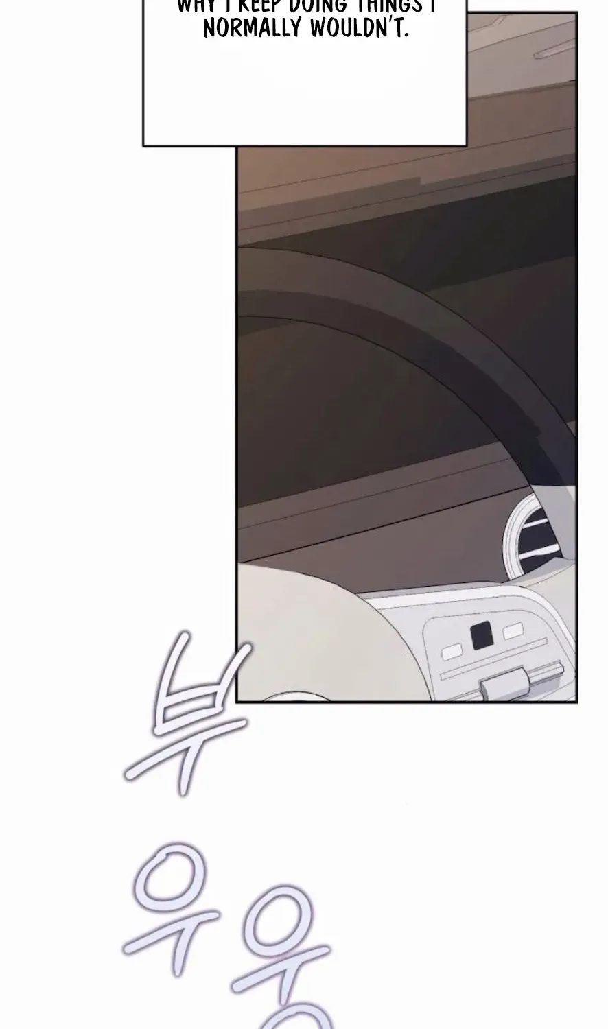 Read Not the First Time chapter 20 image 9 on Lezhin