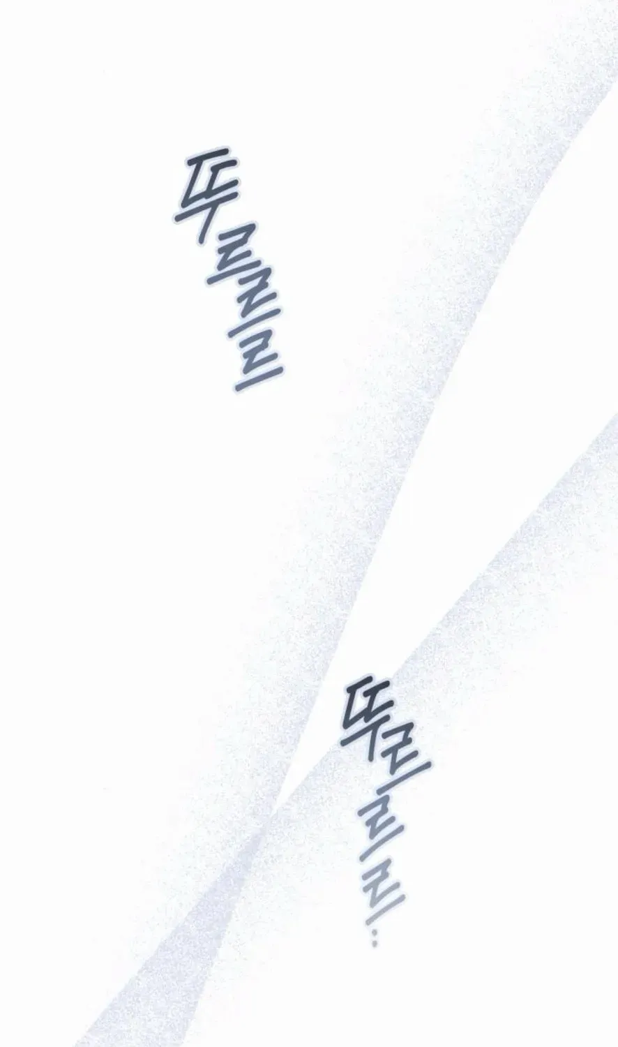 Read Not the First Time chapter 21 image 48 on Lezhin