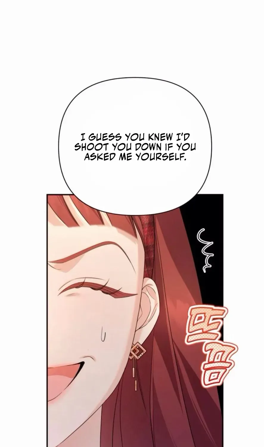 Read Not the First Time chapter 22 image 10 on Lezhin