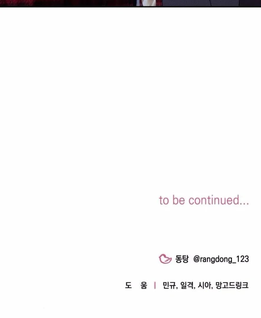 Read Not the First Time chapter 22 image 96 on Lezhin