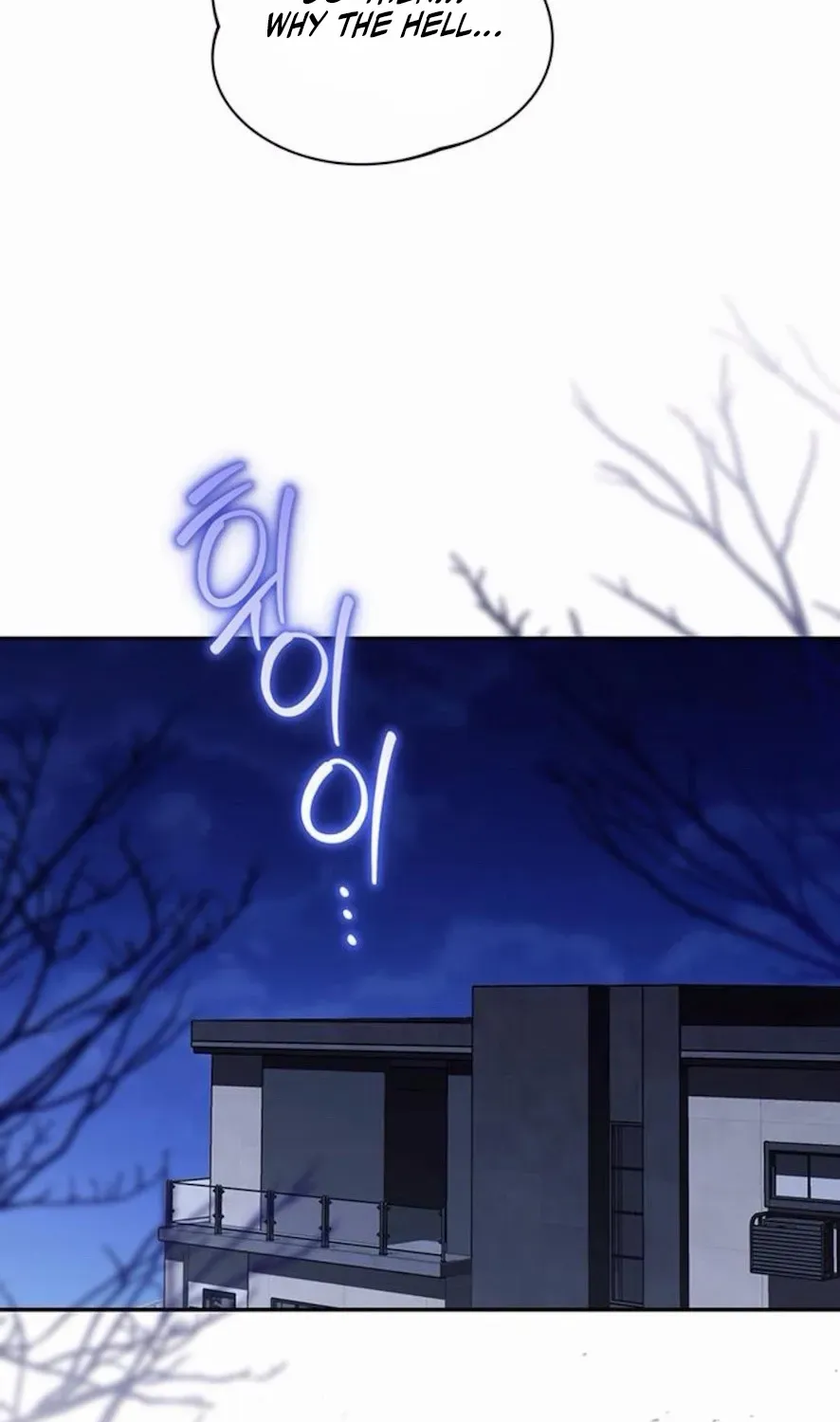 Read Not the First Time chapter 23 image 18 on Lezhin