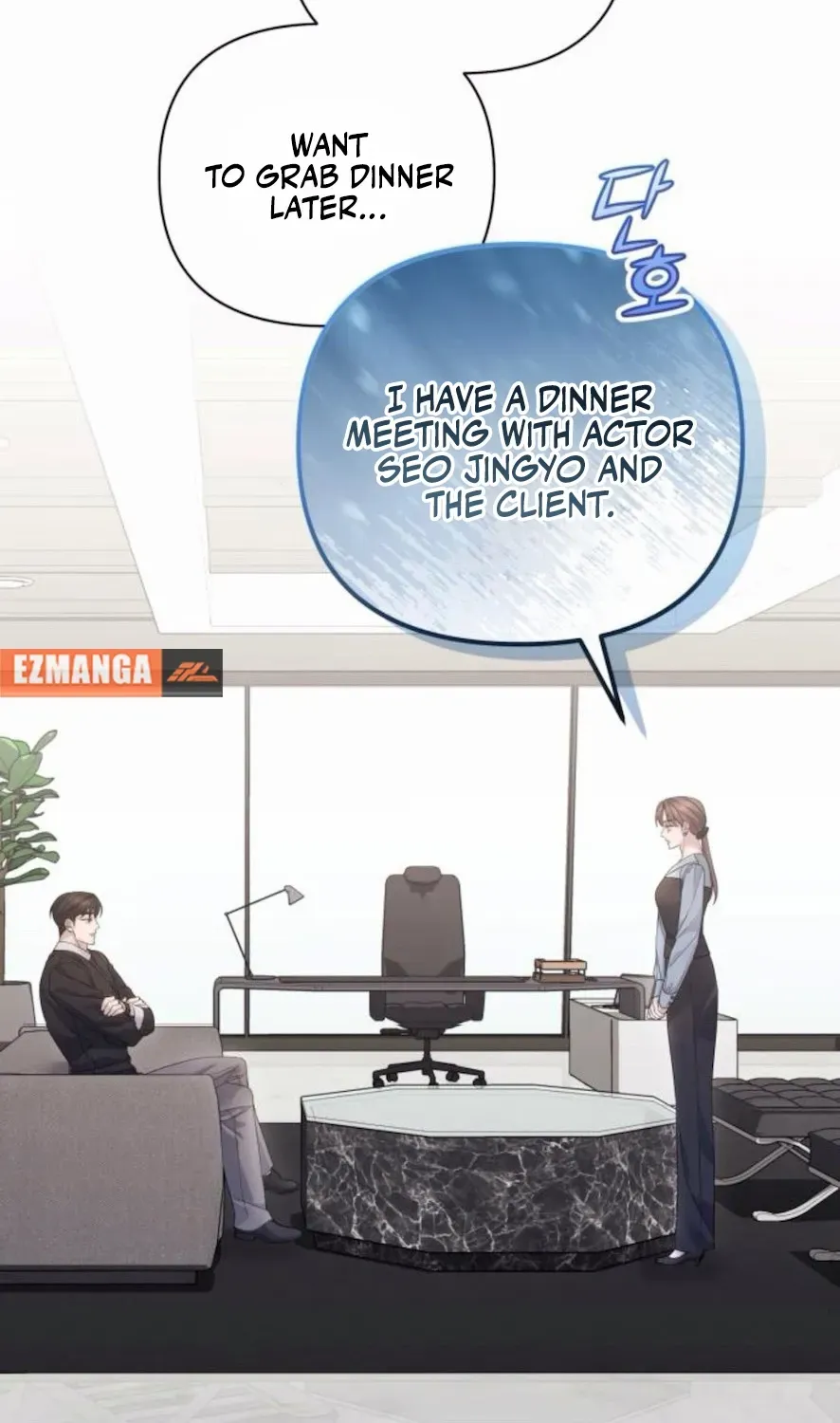 Read Not the First Time chapter 23 image 45 on Lezhin