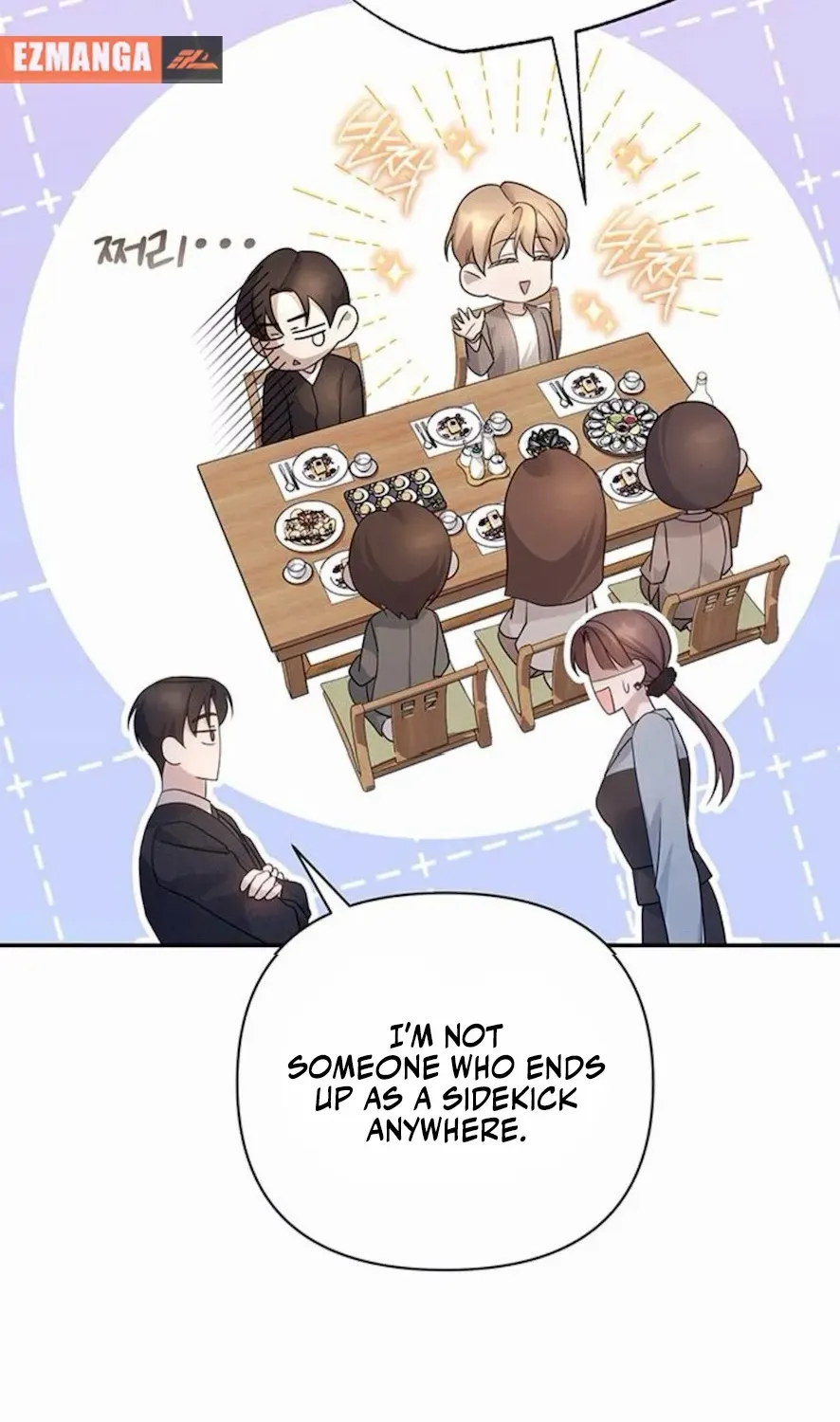 Read Not the First Time chapter 23 image 50 on Lezhin
