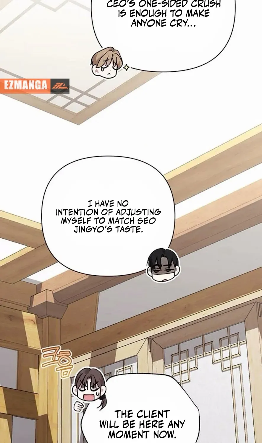 Read Not the First Time chapter 23 image 84 on Lezhin
