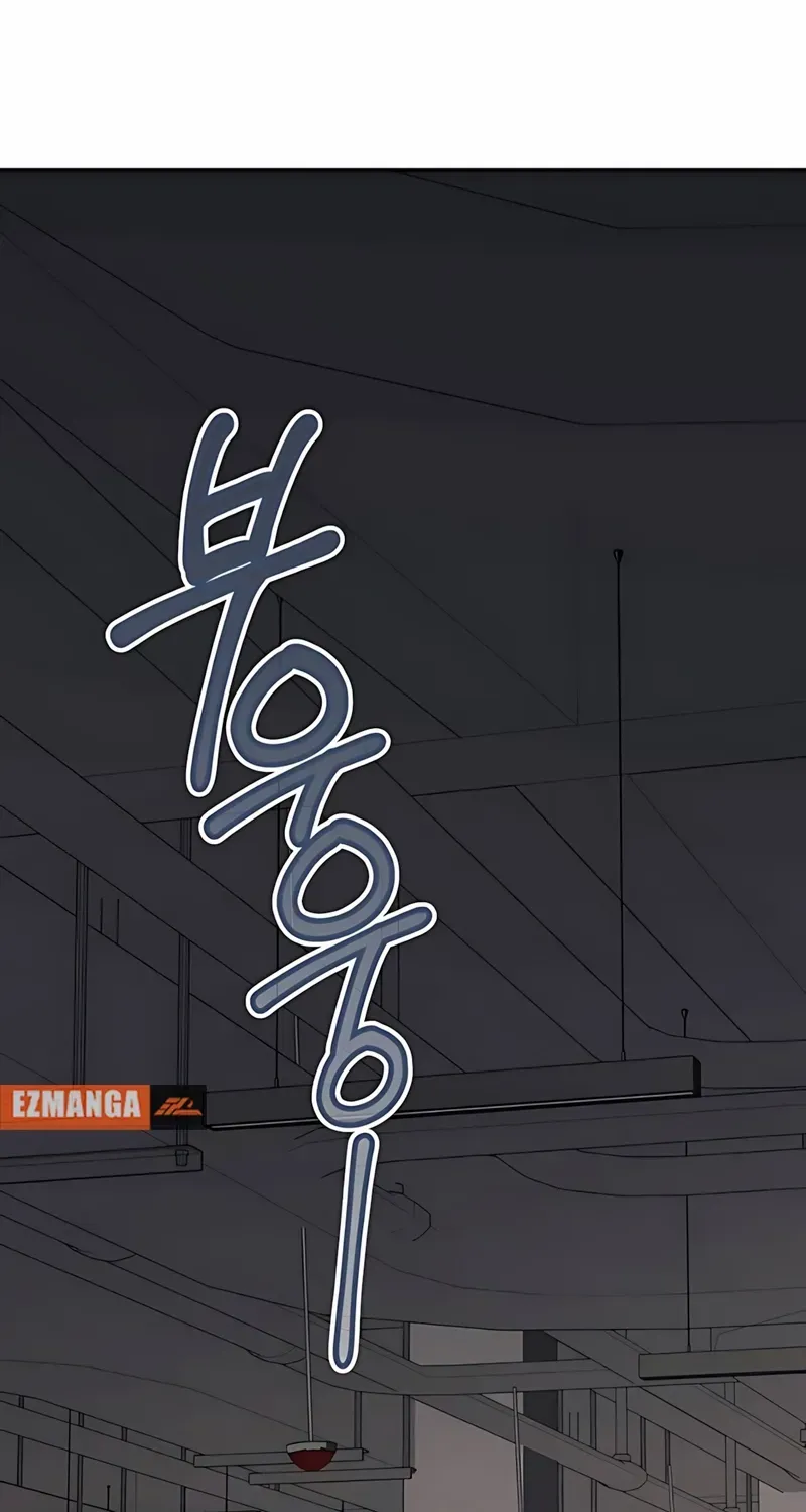 Read Not the First Time chapter 25 image 62 on Lezhin